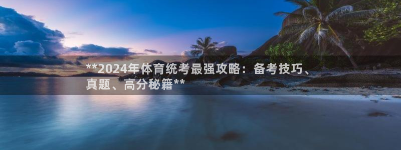 富联娱乐客户端app下载服务器异常怎么回事：**20