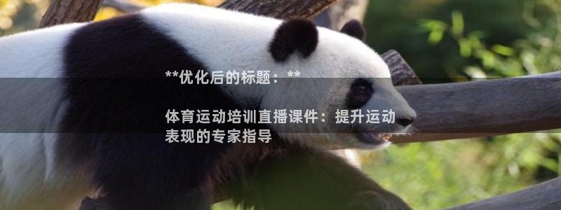 富联官方网站入口下载手机版：**优化后的标题：**

