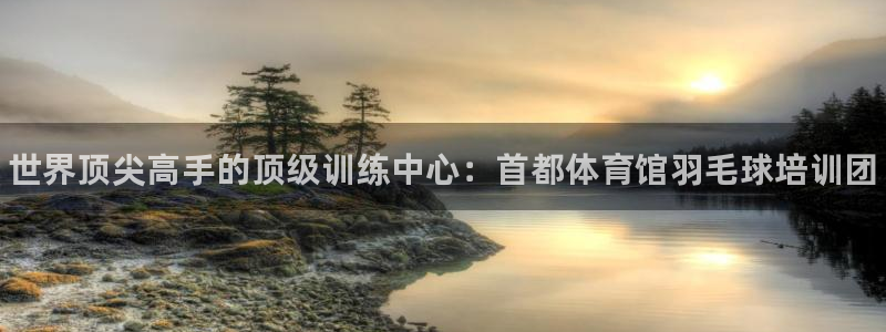 富联平台总代理是谁