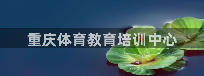 富联娱乐正规吗