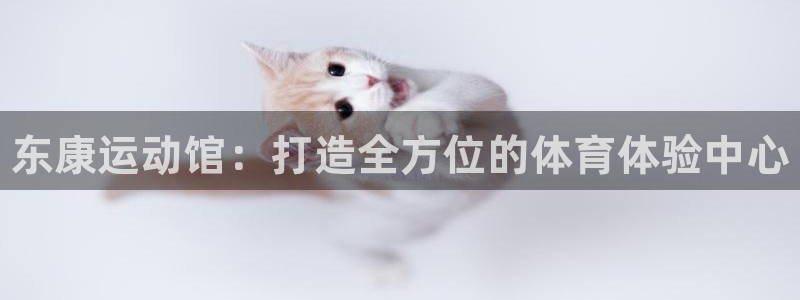 富联娱乐平台开户流程