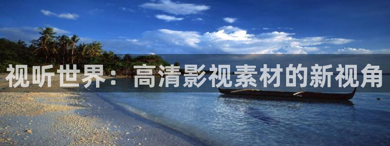 爱看av影院