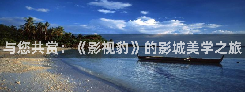 爱看影院午夜