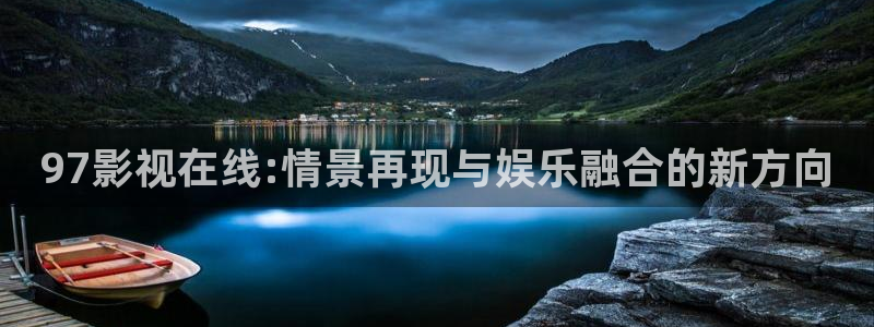 爱看影视下载app安装