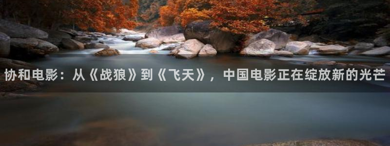 爱看影视官网