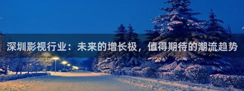 爱看影视应用