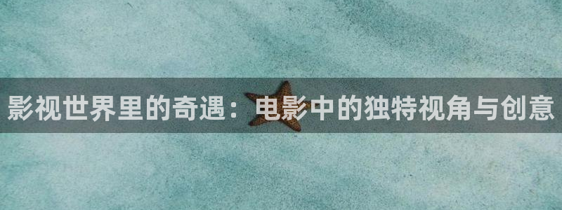 就爱看影视